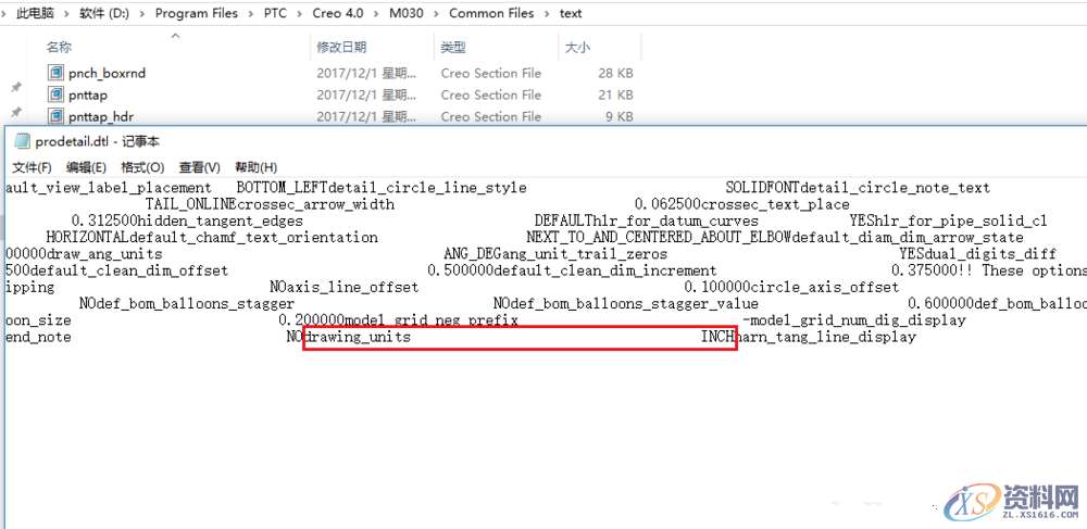 Pro/E产品设计之工程图导出CAD比例不对解决方法,设计培训,导出,培训,比例,打开,第4张