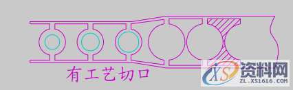 「精品」连续拉伸模设计：连续拉伸模注意事项及模具结构设计规范 ... ...,圆角,半径,第4张