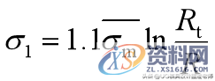 拉伸模具：拉深过程中变形应考虑，毛坯各部分的应力与应变状态 ... ...,拉伸模具：拉深过程中变形应考虑，毛坯各部分的应力与应变状态,应力,拉伸,变形,第9张