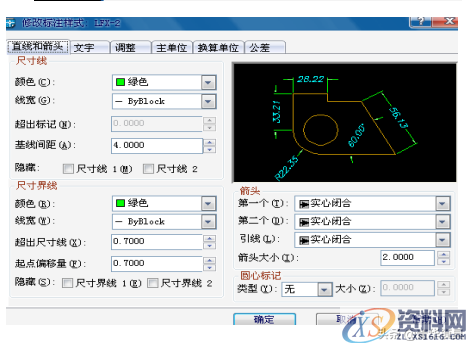 UG塑胶模具设计之2D排位实例讲解,UG塑胶模具设计之2D排位实例讲解,设计,产品,模具,顶针,第11张