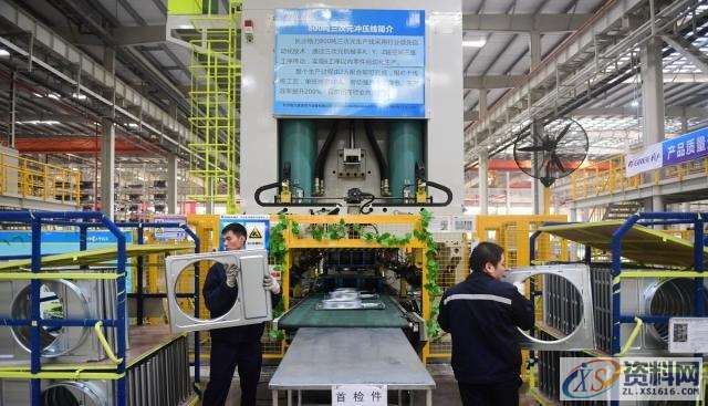 模具修模技巧大总结,冲头,模具,间隙,断面,第1张