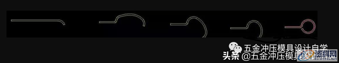 五金冲压模具设计：常见连续“各卷圆”成型工艺拆分，值得学习 ...,五金冲压模具设计：常见连续“各卷圆”成型工艺拆分，值得学习,工艺,成型,产品,第10张