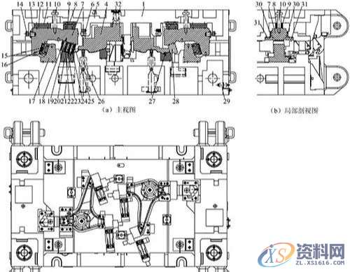 汽车模具资料一线经验总结反式拉钩斜楔冲孔修边复合模设计 ...,汽车模具资料一线经验总结反式拉钩斜楔冲孔修边复合模设计,冲孔,第4张