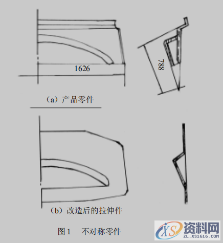 五金模具设计零件产品形状复杂且不对称零件的拉伸工艺，值得参考 ... ...1.前言2.工艺过程的制定3 模具结构举例(图3),五金模具设计零件产品形状复杂且不对称零件的拉伸工艺，值得参考,拉伸,零件,形状,模具,第1张