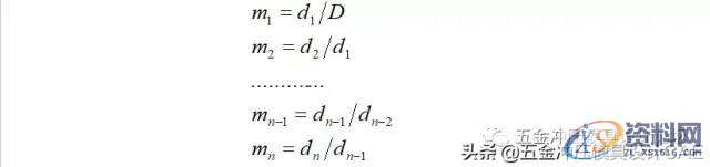 五金模具中的拉伸工艺及拉伸模具设计资料分享，干货满满！！！ ...,拉伸,模具设计,第23张
