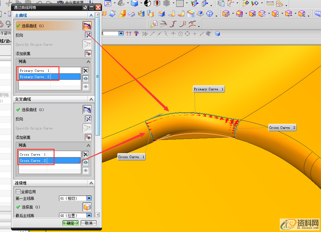 UG模具设计实体出现烂面如何处理，建议收藏UG模具设计实体出现烂面如何处理，建议收藏,纯干货！UG模具设计实体出现烂面处理技巧,设计培训,实体,第2张