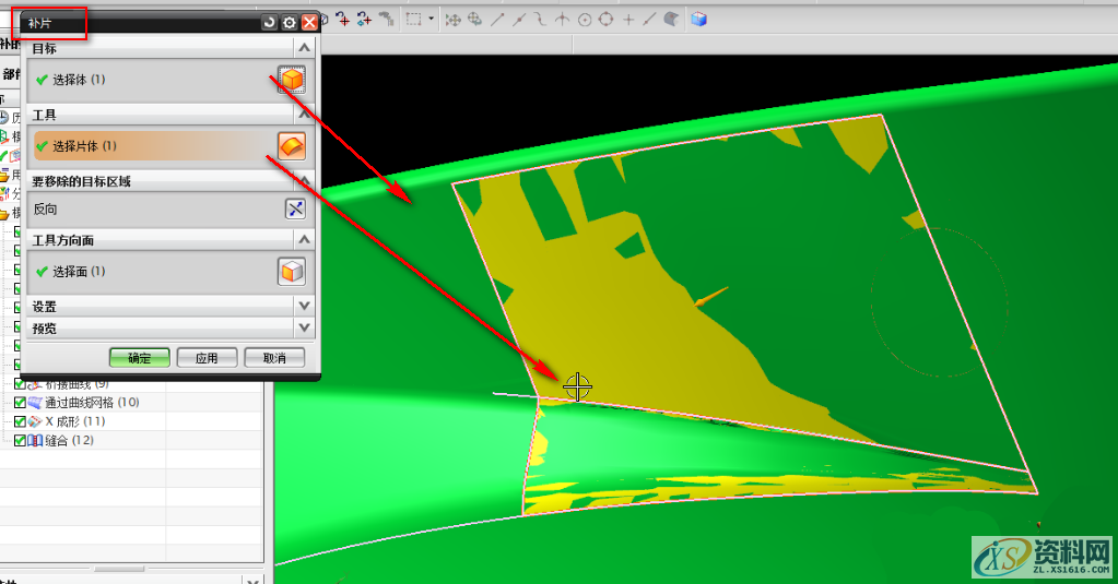 UG模具设计分享：头盔内部渐变消失面的位置有烂面处理方法UG模具设计干货！头盔内部渐变消失面的位置有烂面处理技巧,UG模具设计干货！头盔内部渐变消失面的位置有烂面处理技巧,模具设计,第11张
