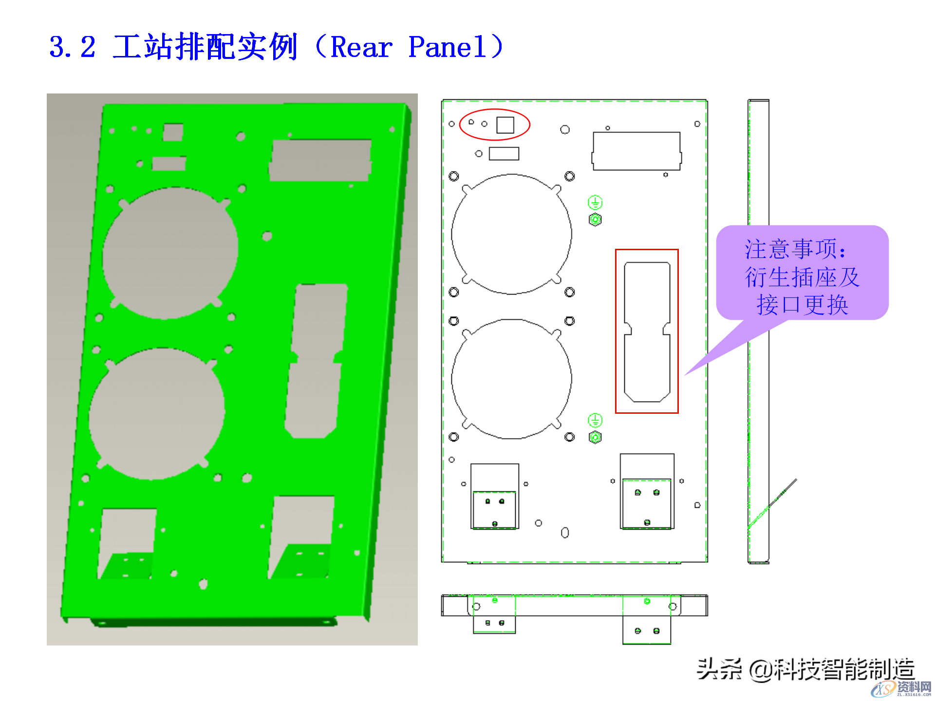 冲压模具类型及结构，常见产品设计问题点,机构冲压模具培训讲义，冲压模具类型及结构，常见产品设计问题点,结构,第33张