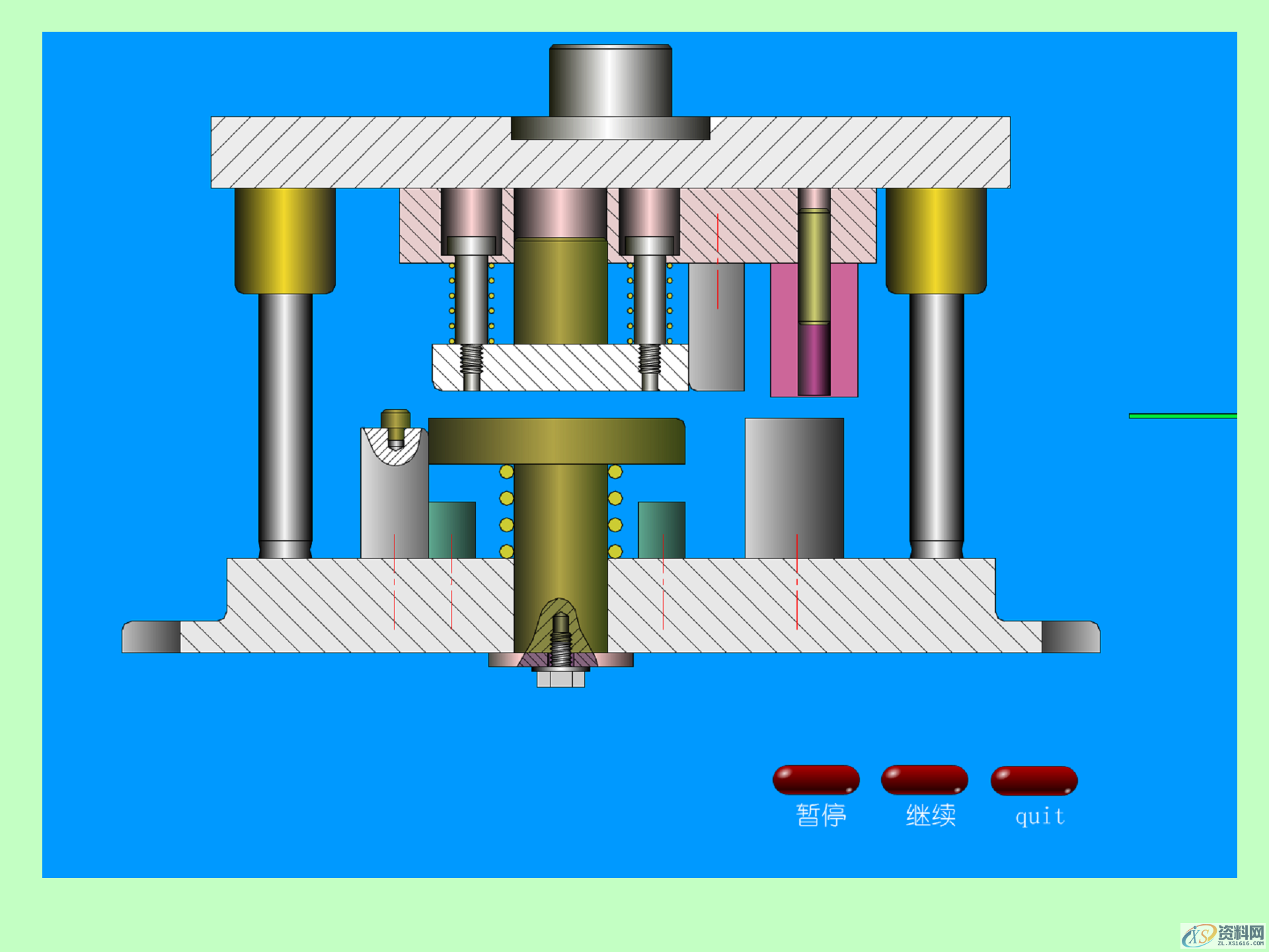冲压成形的基本工序，冲压产品的结构设计,冲压成形的基本工序，冲压模具的结构，冲压产品的结构设计,模具设计,电商,培训学校,非标,潇洒,第46张