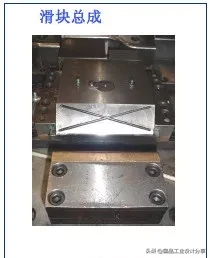 最全的冲压工艺与产品设计知识大汇总,【专业知识】最全的冲压工艺与产品设计知识大汇总,冲压,工艺,第38张