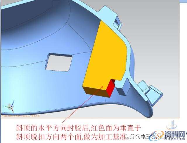 模具斜顶的设计原则与思路,十步解析：模具斜顶的设计原则与思路,顶针,如图,侧向,第5张