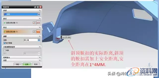 模具斜顶的设计原则与思路,十步解析：模具斜顶的设计原则与思路,顶针,如图,侧向,第1张