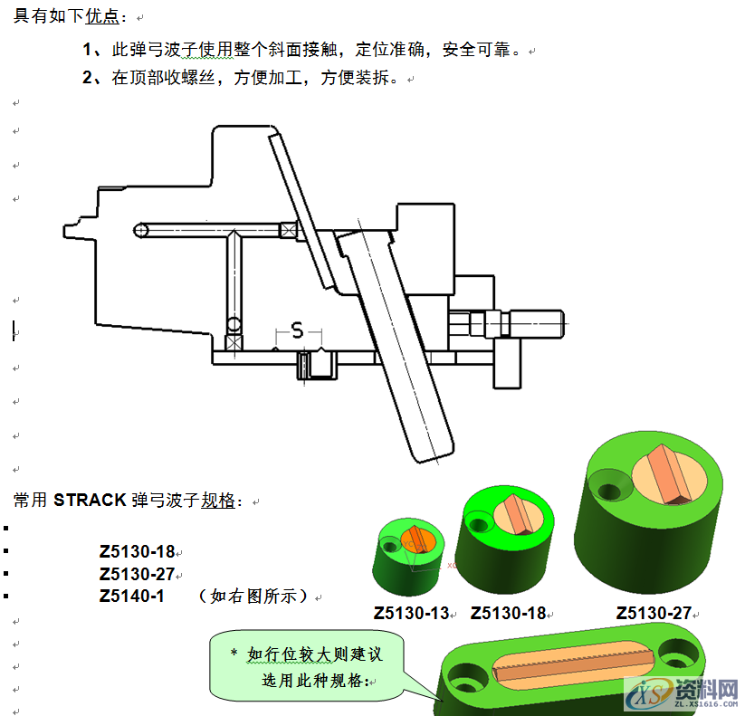 模具设计标准的8个作用：让公司的技术得到提升与沉淀,模具设计标准的8个作用：让公司的技术得到提升与沉淀,模具设计,直接,第6张