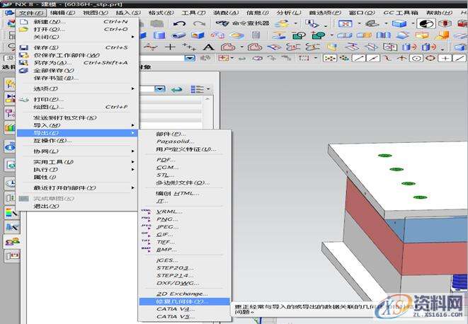 UG软件使用10大技巧，将会大大提升工作效率,UG软件使用10大技巧，将会大大提升工作效率,可以,命令,模具设计,第5张
