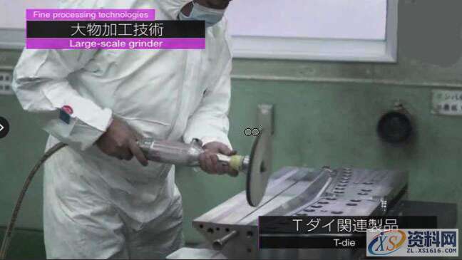 熔喷模具进胶样式与设计要点，图片PPT说明！,熔喷模具进胶样式与设计要点，图片PPT说明！,模具设计,电商,培训学校,非标,潇洒,第13张