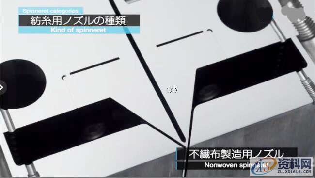 熔喷模具进胶样式与设计要点，图片PPT说明！,熔喷模具进胶样式与设计要点，图片PPT说明！,模具设计,电商,培训学校,非标,潇洒,第10张