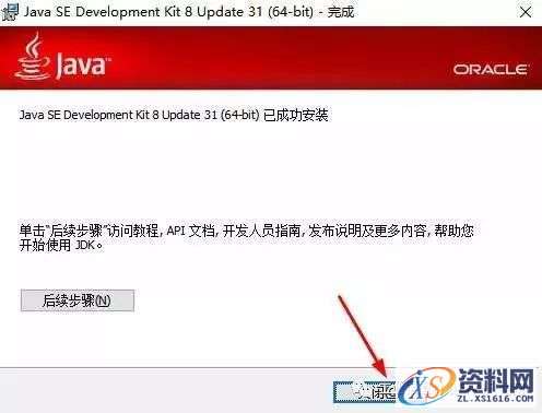 UG_NX11.0_64bit软件下载,盘,11.0,Server,64bit,PLMLicenseServer,第6张