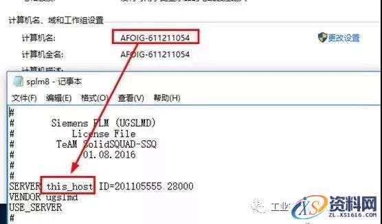 UG_NX11.0_64bit软件下载,盘,11.0,Server,64bit,PLMLicenseServer,第13张