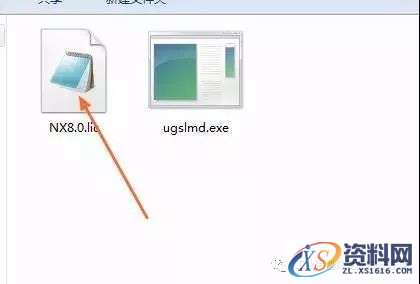 UG_NX8.0_64bit软件下载,盘,UGSLicensing,Program,Files,NeadPay,软件,下载,第5张