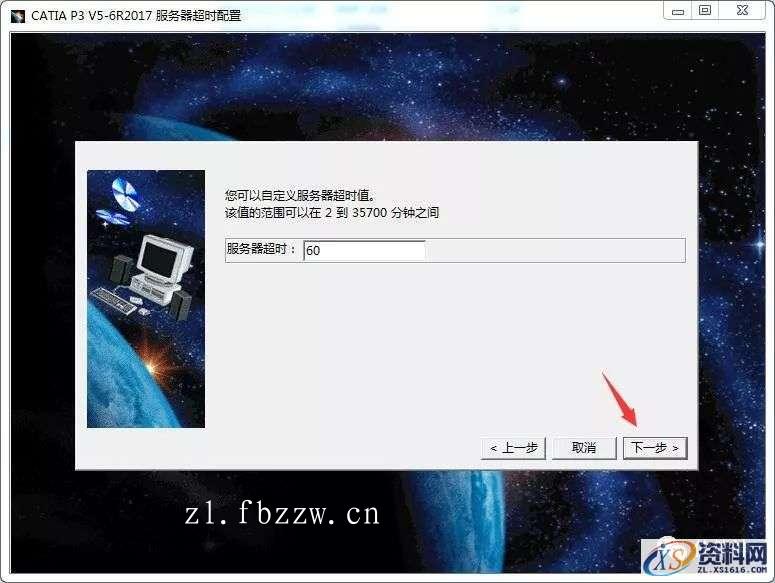 CATIA V5-6R2017 WIN64软件下载,点击,安装,图示,打开,文件夹,第11张