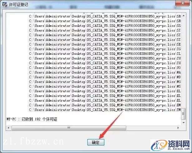 CATIA V5-6R2017 WIN64软件下载,点击,安装,图示,打开,文件夹,第34张