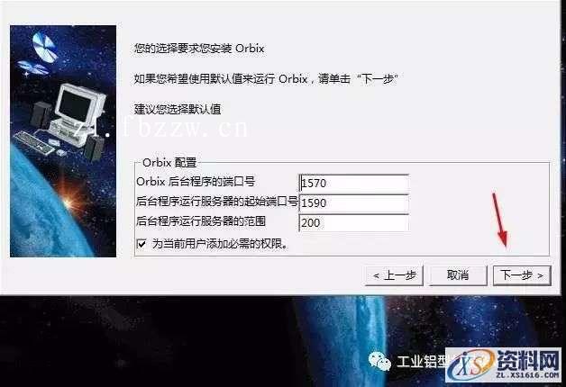 CATIA V5R21 WIN32软件下载,CATIA,盘,ED2,第6张