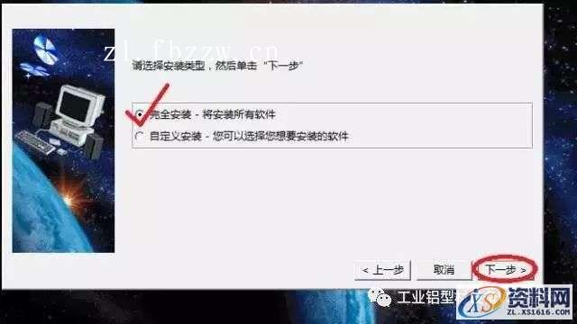 CATIA V5 R20 WIN64软件下载,盘,CATIA,SolidSQUAD,dll,第7张