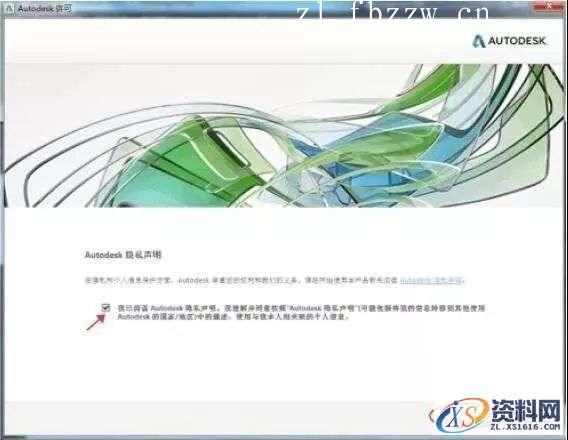 Inventor2015_64bit软件下载,点击,安装,激活,完成,选择,第10张