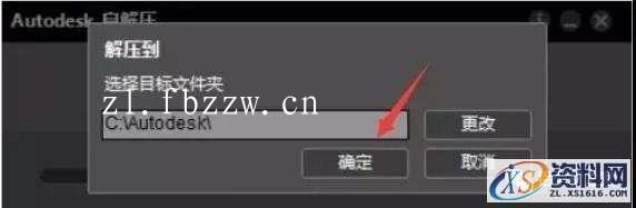 inventor2014_32bit软件下载,点击,安装,激活,完成,选择,第2张