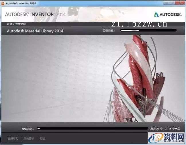 inventor2014_32bit软件下载,点击,安装,激活,完成,选择,第8张