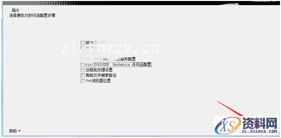 PTC_WF4_M220_Win64软件下载,安装,proeWildfire,PTC,点击,4.0,第15张