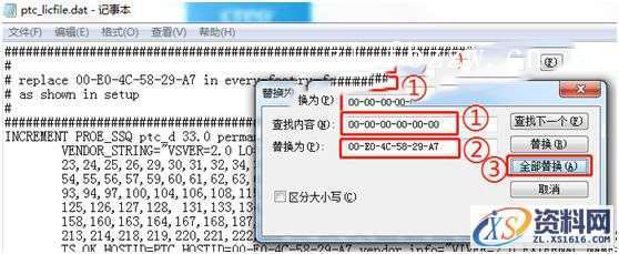 PTC_WF4_M220_Win64软件下载,安装,proeWildfire,PTC,点击,4.0,第6张