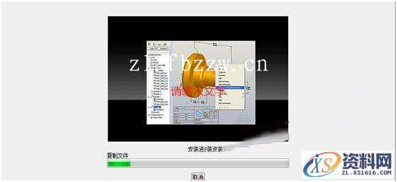 PTC_WF4_M220_Win32软件下载,安装,proeWildfire,PTC,点击,4.0,第16张