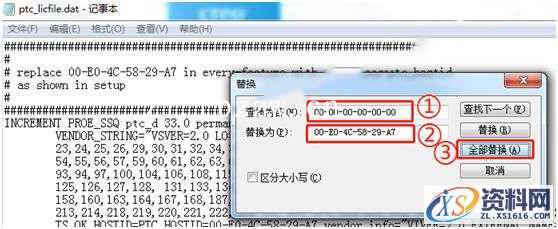 ProE5.0_M280_Win32软件下载,安装,点击,打开,解压,文件夹,第6张