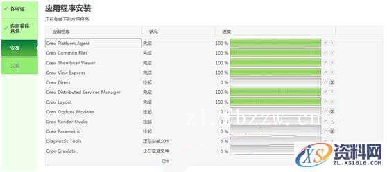 PTC_Creo_3.0_M140_Win64软件下载,安装,PTC,Creo,文件夹,点击,第15张