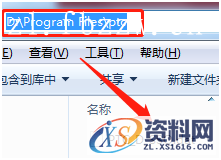 PTC_Creo_3.0_M140_Win32软件下载,安装,PTC,Creo,文件夹,点击,第5张