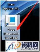 PTC_Creo_3.0_M140_Win32软件下载,安装,PTC,Creo,文件夹,点击,第20张