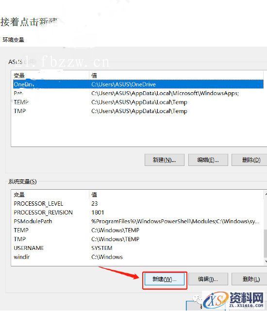 PTC.Creo.6.0.1.0.Win64bit软件下载,确定,安装,量值,第5张