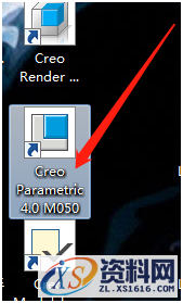 PTC.Creo.4.0.M050.Win64bit软件下载,安装,文件夹,点击,PTC,Creo,第19张