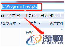 Creo_4.0系列软件下载,安装,文件夹,点击,Creo,PTC,第4张