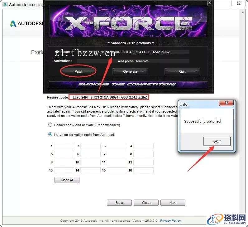 3dmax2016_64bit软件下载,点击,安装,解压,选择,激活,第16张