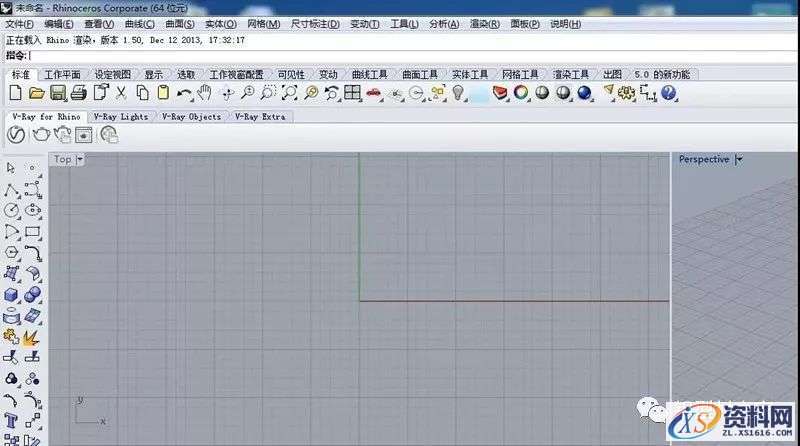 Rhino_5.0_64bit软件下载,安装,验证,点击,授权,解压,第12张