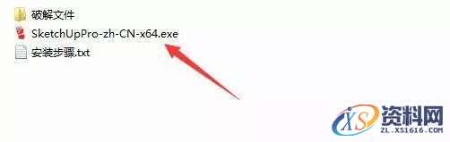 Sketchup_2015_32bit软件下载,选择,第2张