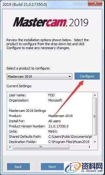 Mastercam_2019软件下载,安装,点击,选择,打开,文件,第7张