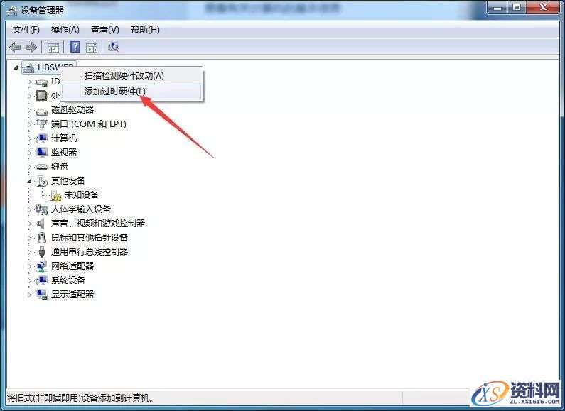 Mastercam_2019软件下载,安装,点击,选择,打开,文件,第15张