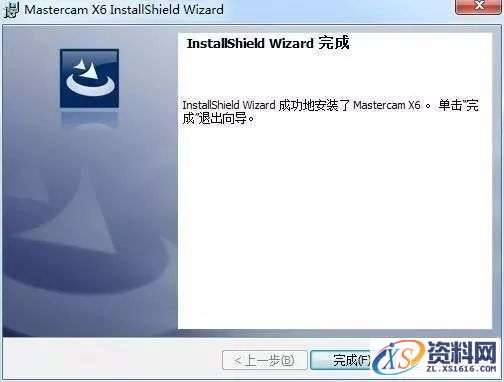 Mastercam X6_64bit软件下载,选择,文件,第14张