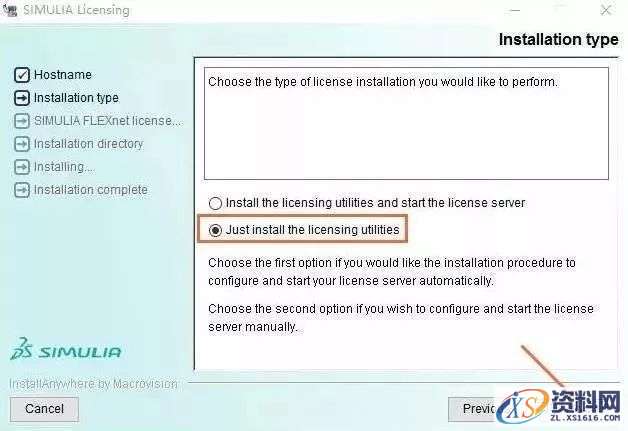 Abaqus 6.14-4_64bit软件下载,文件,选择,盘,步骤,安装,完成,第8张