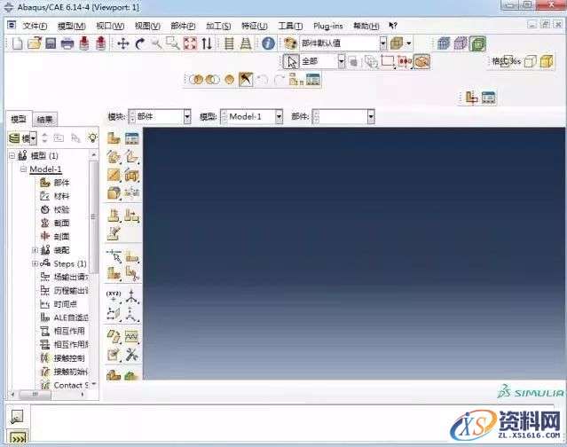 Abaqus 6.14-4_64bit软件下载,文件,选择,盘,步骤,安装,完成,第26张