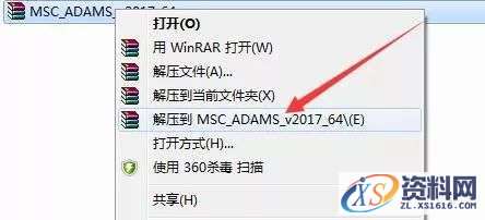 MSC_Adams_v2017_64bit软件下载,点击,安装,next,选择,变量,第1张
