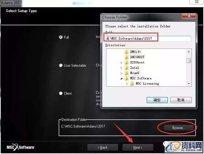 MSC_Adams_v2017_64bit软件下载,点击,安装,next,选择,变量,第20张